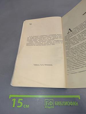 Приматы моря