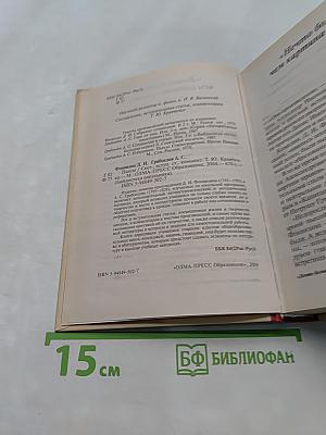 Пьесы