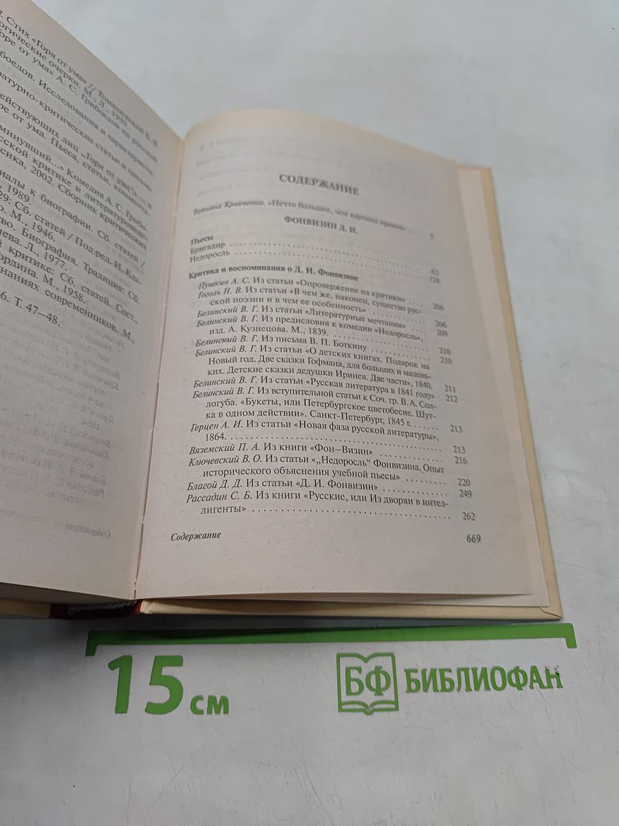 Пьесы