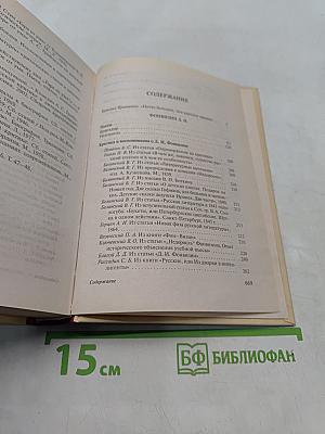 Пьесы