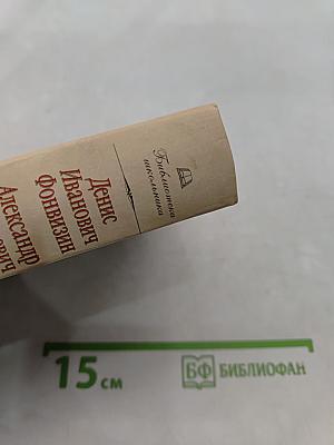Пьесы