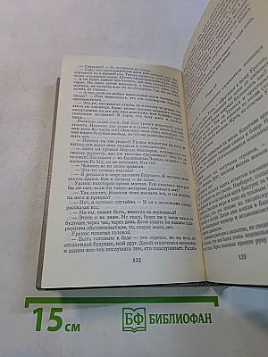 Эндрю Нортон. Научно-фантастические романы