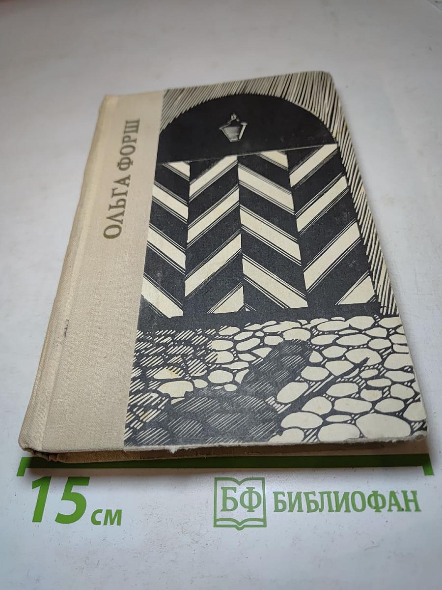 Одеты камнем. Михайловский замок