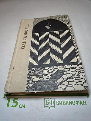 Одеты камнем. Михайловский замок