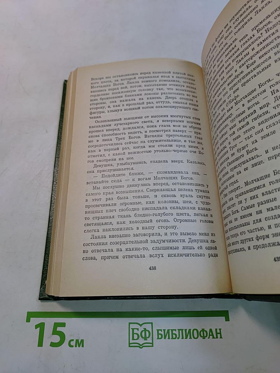 Лунная заводь