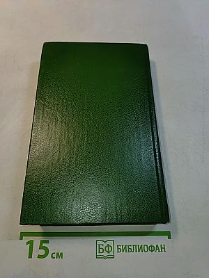 Лунная заводь