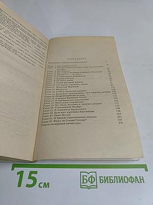 День – М