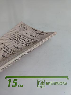 Справочник по истории Отечества