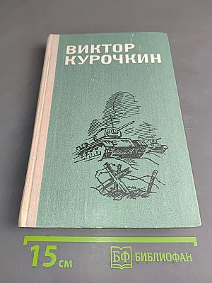 Повести и рассказы