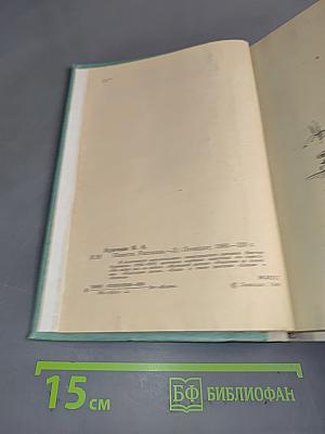 Повести и рассказы