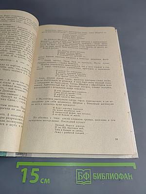Повести и рассказы