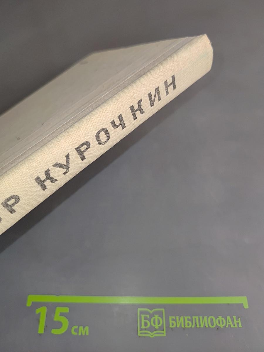 Повести и рассказы