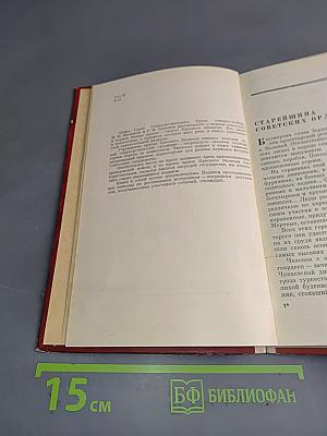 Первый Советский, Первый Боевой