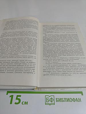 Хатынская повесть