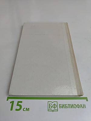Хатынская повесть