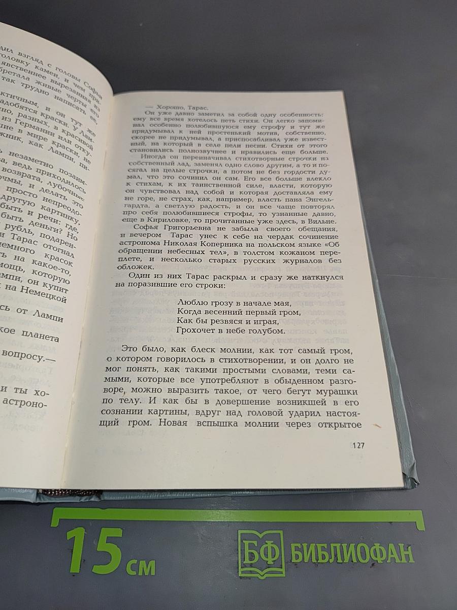 Быстры, как волны...