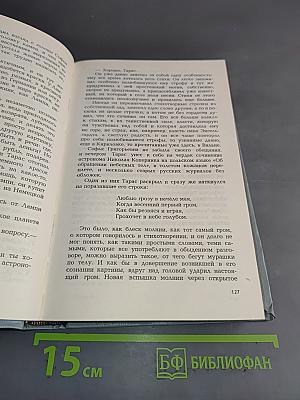 Быстры, как волны...