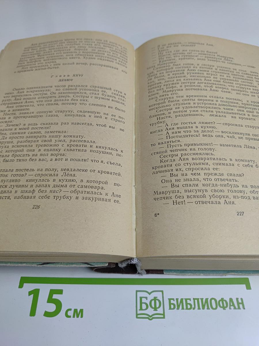 Мертвое озеро