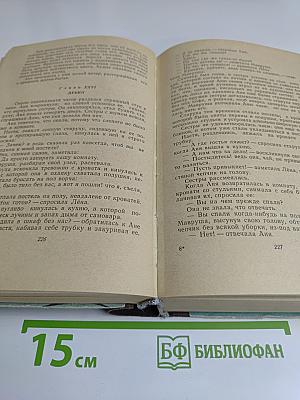 Мертвое озеро
