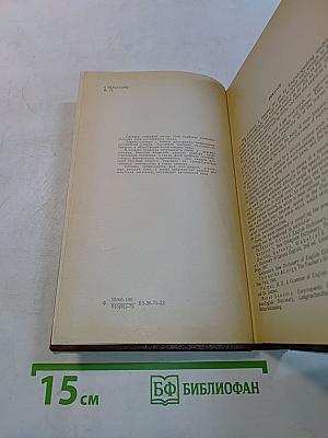 The Learner's English-Russian Dictionary