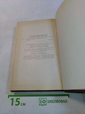 The Learner's English-Russian Dictionary
