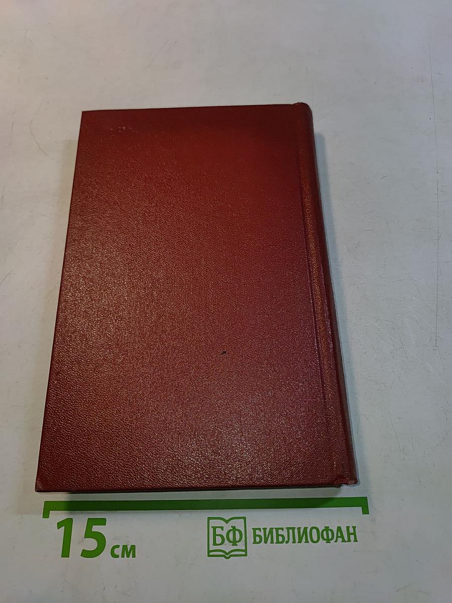 The Learner's English-Russian Dictionary