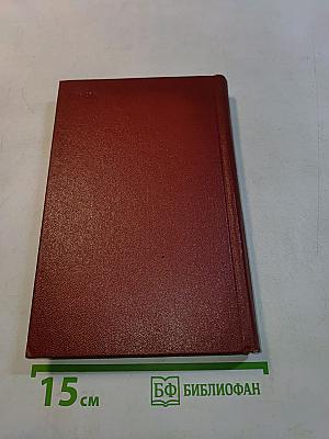 The Learner's English-Russian Dictionary
