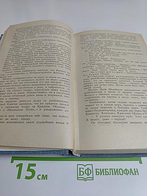 Шайка разбойников. Оксенфуртский мужской квартет. Из трех миллионов трое