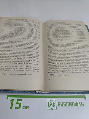 Шайка разбойников. Оксенфуртский мужской квартет. Из трех миллионов трое