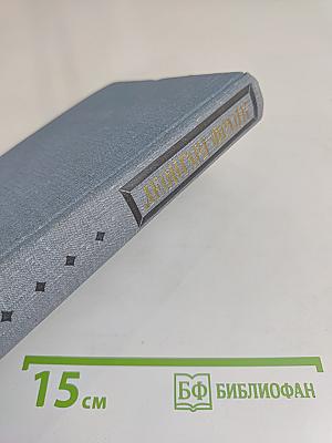 Шайка разбойников. Оксенфуртский мужской квартет. Из трех миллионов трое