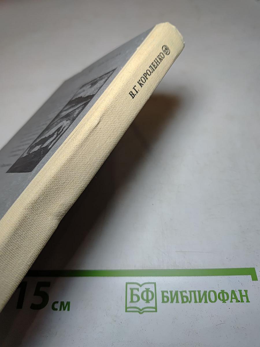 Река играет