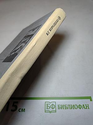 Река играет