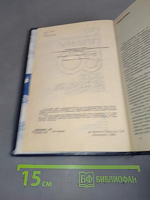 По ленинскому плану. К 50-летию Нижне-Свирской ГЭС им. академика Г.О. Графтио