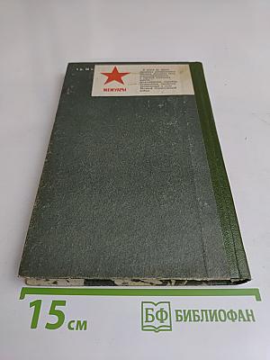Огнем полковых батарей