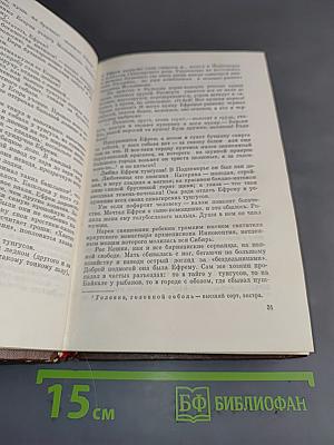 Подлеморье