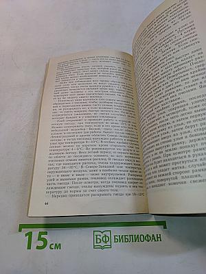 Пчелы: мед и другие продукты