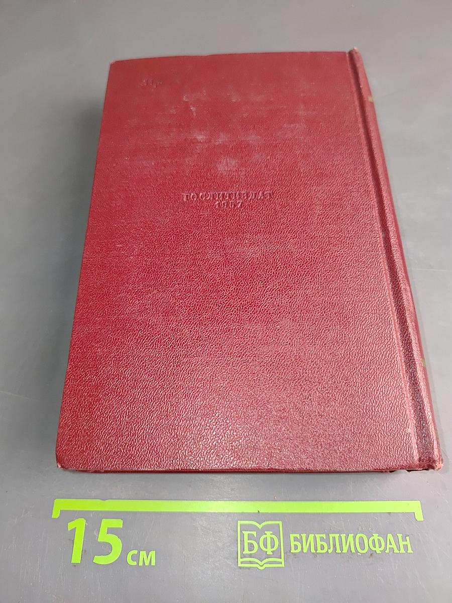 Полное собрание сочинений. Том третий. "Окна РОСТА" 1919-1922