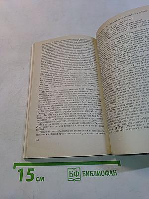 Климат: вчера, сегодня... и завтра?