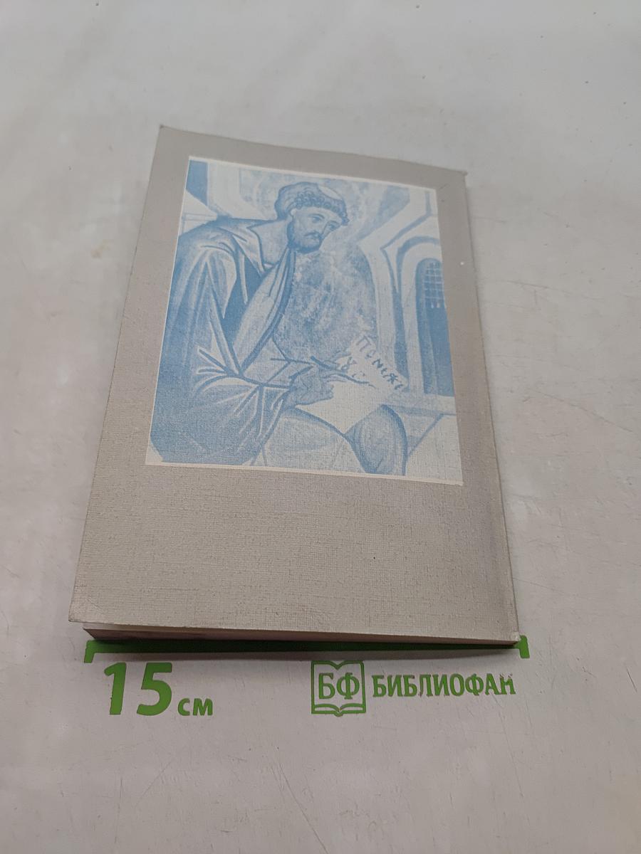 Я полюбил страдание...