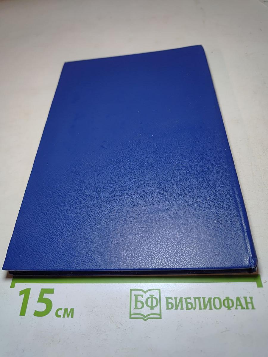 Акафистъ Пресвятой Богородице пред чудотворной ея иконой Казанской