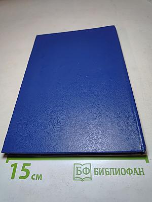 Акафистъ Пресвятой Богородице пред чудотворной ея иконой Казанской