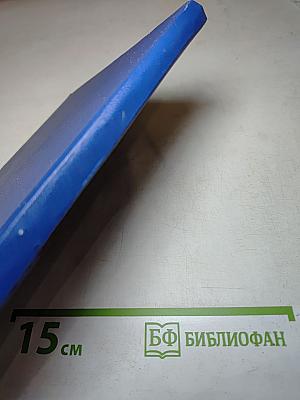 Акафистъ Пресвятой Богородице пред чудотворной ея иконой Казанской