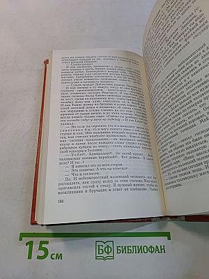 Между тремя поветриями