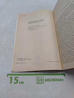 Моделирование одежды по законам зрительного восприятия