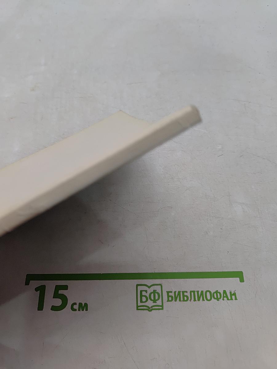 Моделирование одежды по законам зрительного восприятия