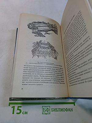 Цветы в саду и ландшафтный дизайн