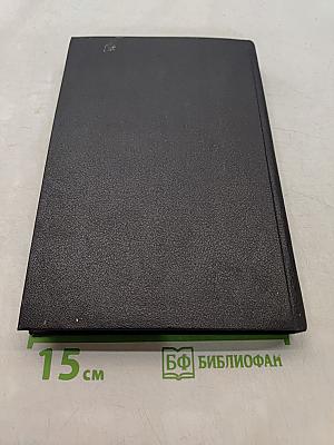 Наградная медаль. 1701-1917