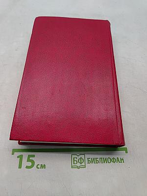 Собрание сочинений в 7 томах. Том 7. Они сражались за Родину. Рассказы