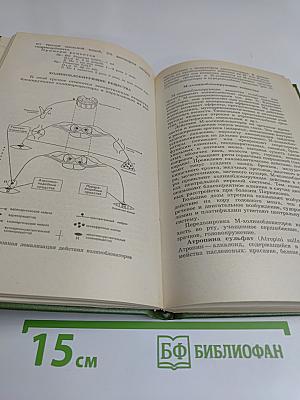 Фармакология с рецептурой