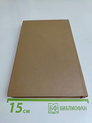 Логика, или Искусство мыслить